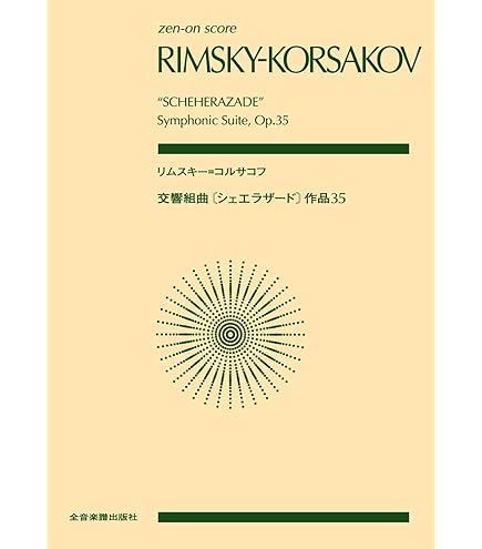 Amazon | EVAH PIRAZZI エヴァピラッツィゴールド ビオラ弦4弦